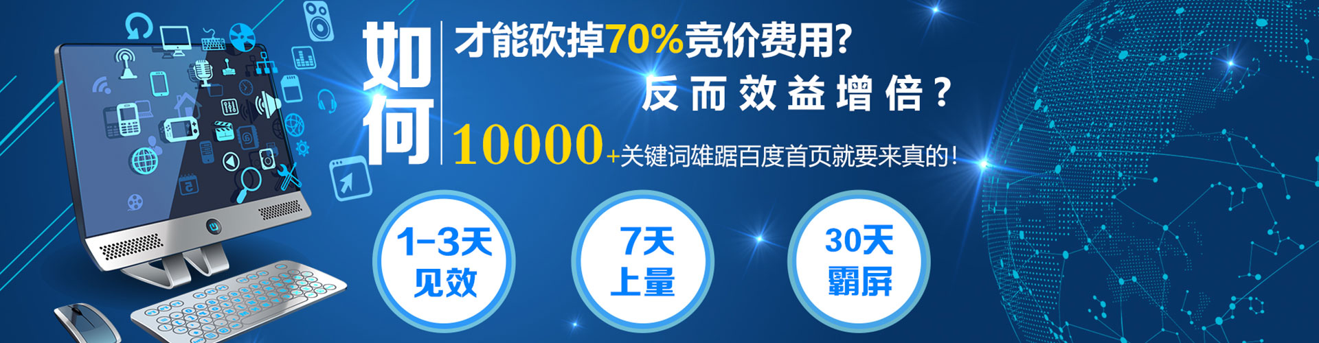 攸县搜索开户返点