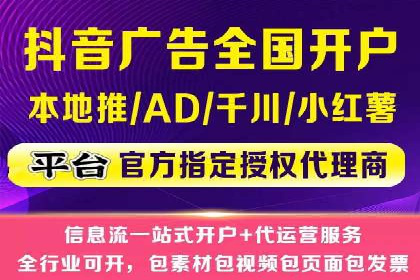 今日头条信息流广告的成功秘诀：从创意到执行的全过程案例